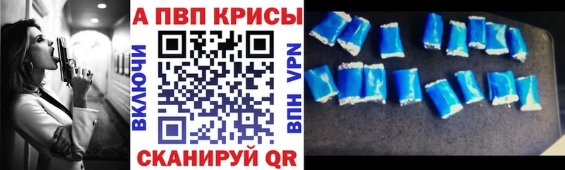 Alpha PVP VHQ  Дыгулыбгей 