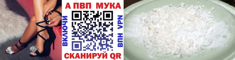 Alpha-PVP СК КРИС Дыгулыбгей