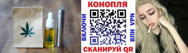 MEGA ТОР  Дыгулыбгей  Canna-Cookies конопля  как найти  
