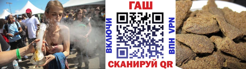 ГАШ Ice-O-Lator Дыгулыбгей