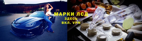 а пвп мука Красноперекопск