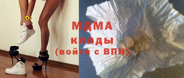 мефедрон VHQ Алексин