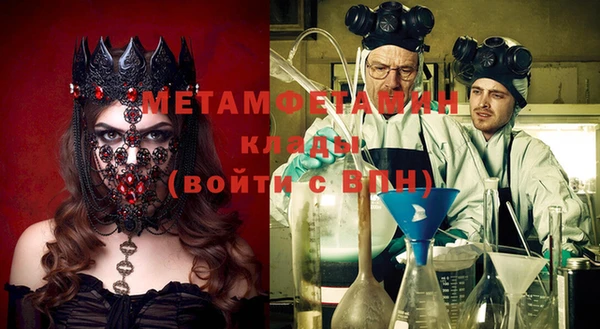 ALPHA PVP Алзамай