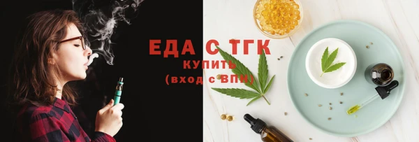 мефедрон VHQ Алексин
