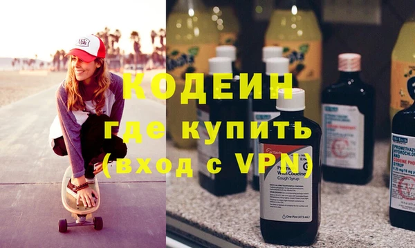 MESCALINE Краснослободск