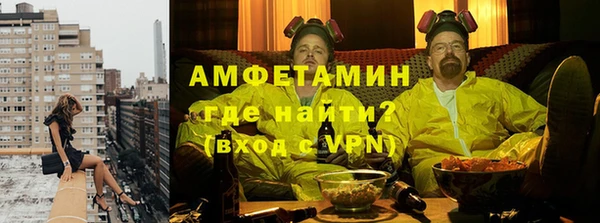 мефедрон VHQ Алексин