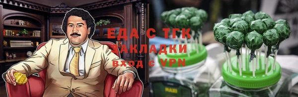 мефедрон VHQ Алексин