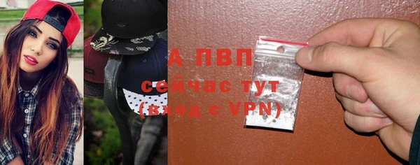 ALPHA PVP Алзамай