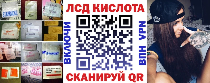 ЛСД экстази кислота  цены наркотик  Дыгулыбгей 