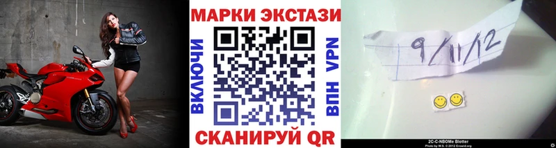 Наркотические марки 1,5мг  цены   Дыгулыбгей 