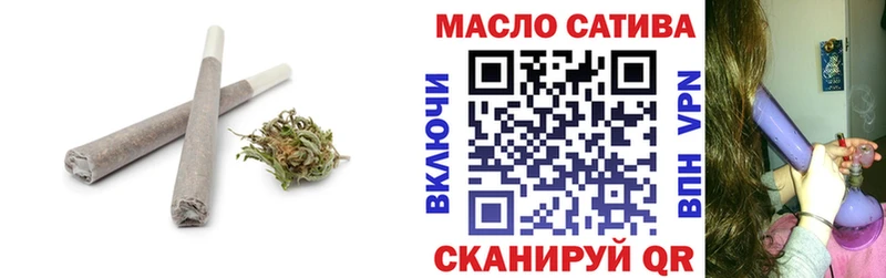 ТГК THC oil  OMG вход  Дыгулыбгей  цена наркотик 